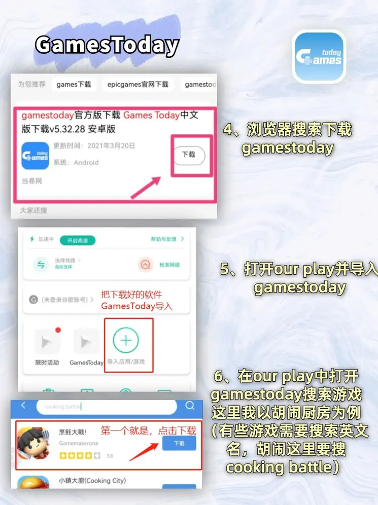 天博官方网站下载app截图2